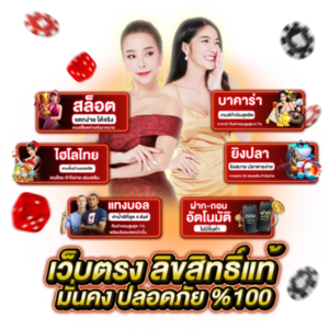 Macau888 เว็บพนันออนไลน์สุดปัง ครบวงจรทุกการเดิมพัน
